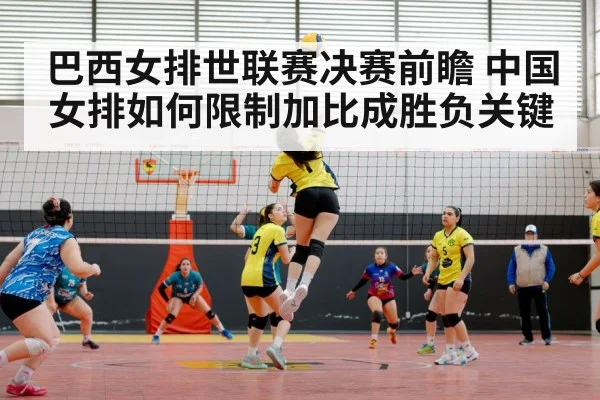 volleyball spike