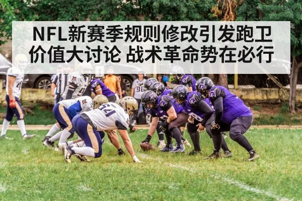 American football game action